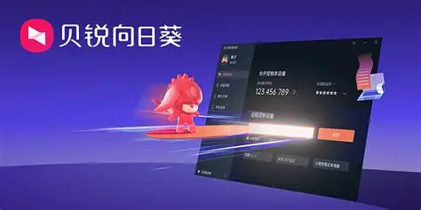 远程桌面连接界面