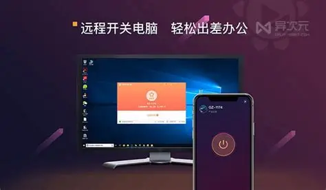安全